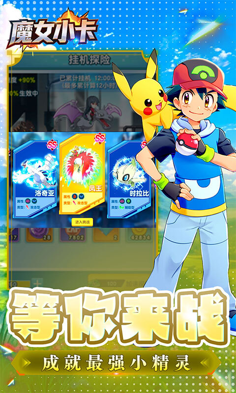 魔女小卡0.1折版本(3)
