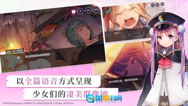 炽焰天穹手机正版图3