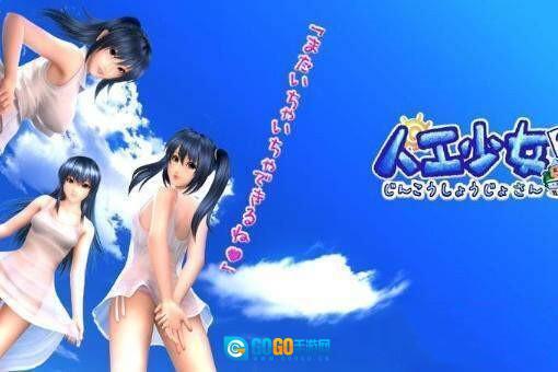 人工少女手游无广告版图3