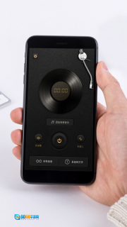 录音转文字文本图1