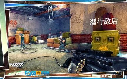 杀手狙击之神手游直装版图1