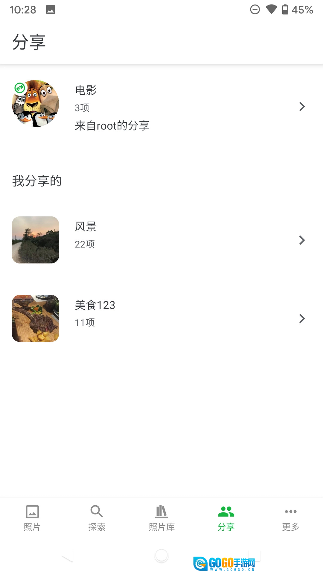 MT Photos最新免费版图4