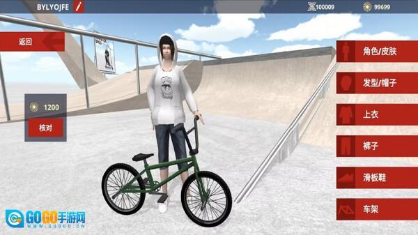 竞速单车模拟图4