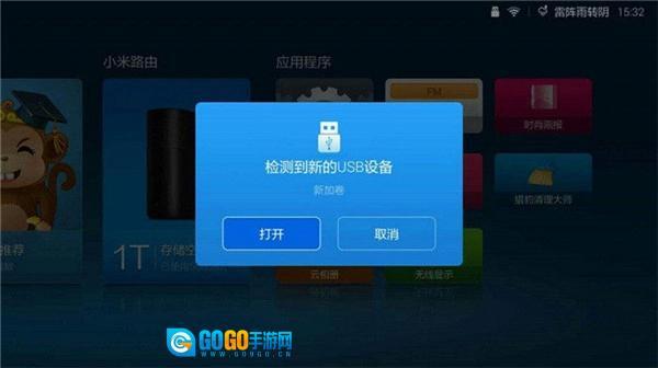 蚂蚁市场手机最新版图3