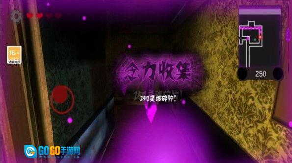 黑暗欺骗吃豆人游戏绿色版图3