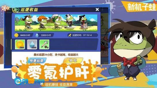 精灵王国游戏纯净最新版图1