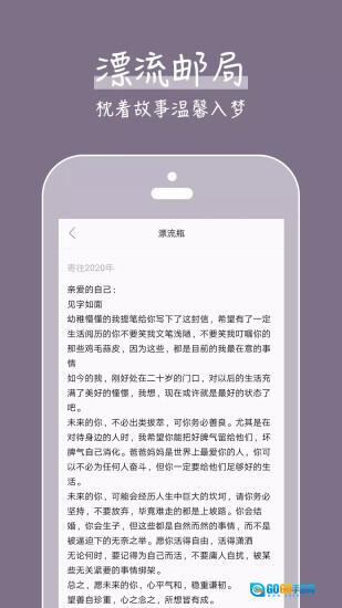 旅行遛遛看世界图1