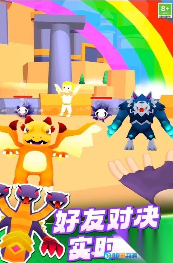 怪兽乐园大冒险图1