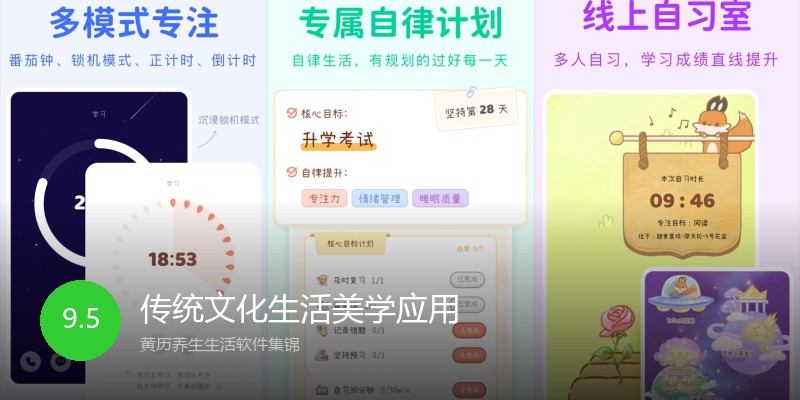 传统文化生活美学应用