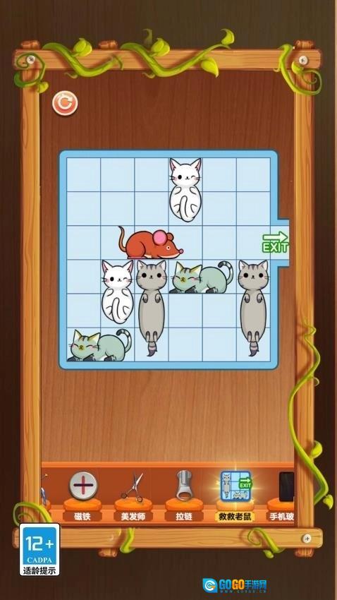 指尖解压工坊图3