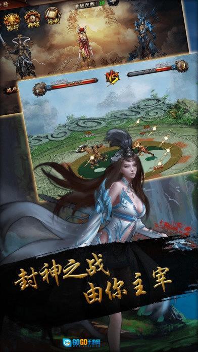 大闹天宫ol游戏正版图2