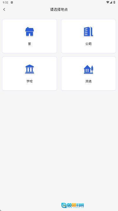 空调万能遥控器智连王图2