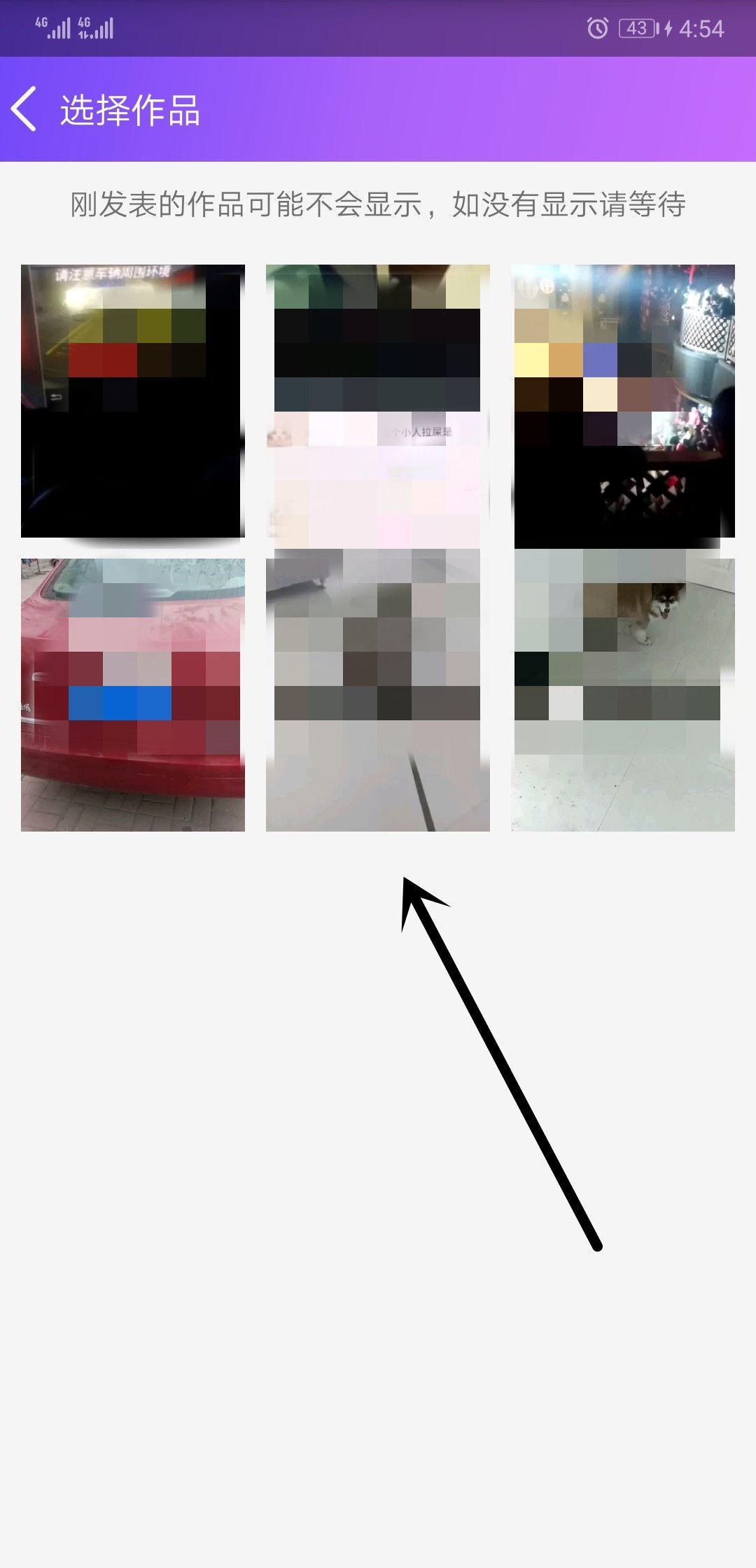 要火社区官方正版图2