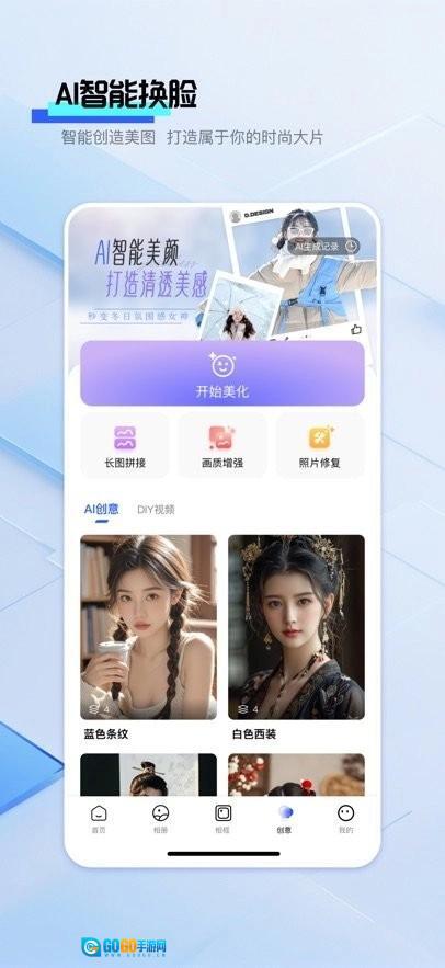 雪梨相册直装版图2