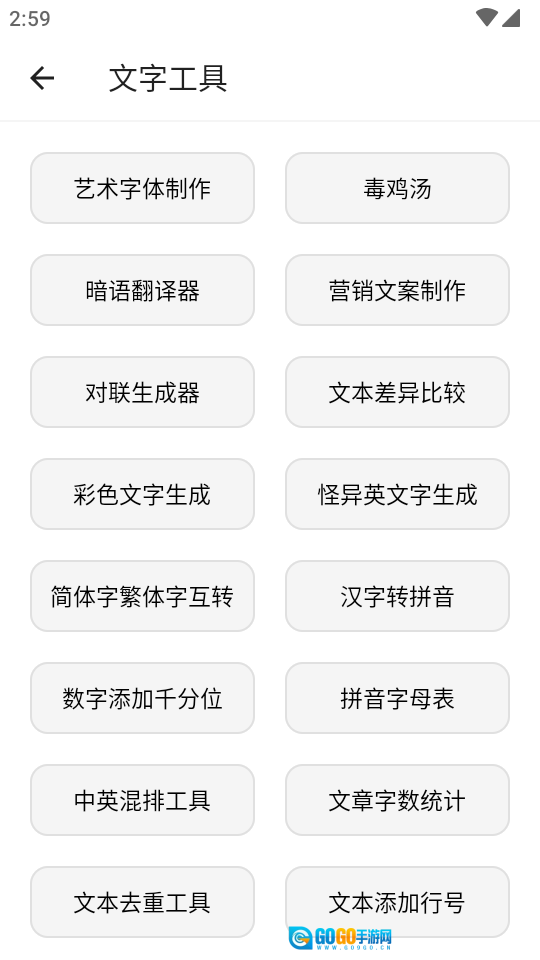 抽屉多多图2