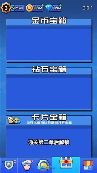 荒野大作战手游版图3
