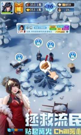 三国冰河时代港台服图3