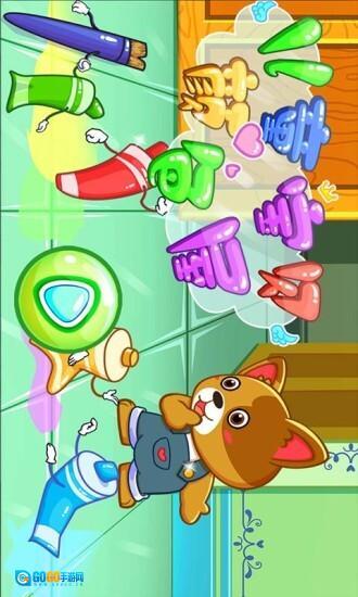 儿童宝贝颜色屋图1