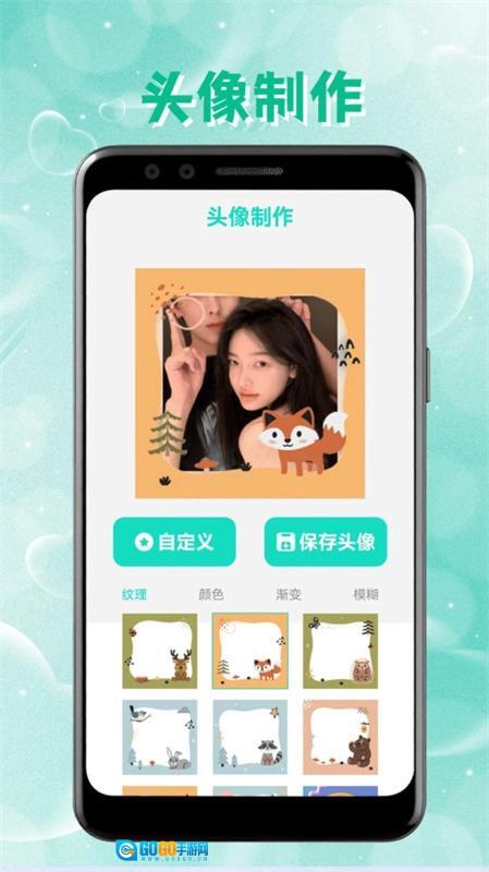 intoLive动态壁纸图1