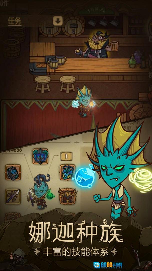 贪婪洞窟手机最新版图4