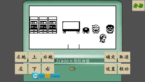 黄金坛说白月光图3