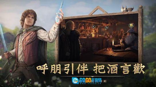 指环王纷争游戏纯净最新版图3