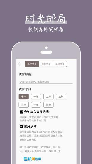 旅行遛遛看世界图2