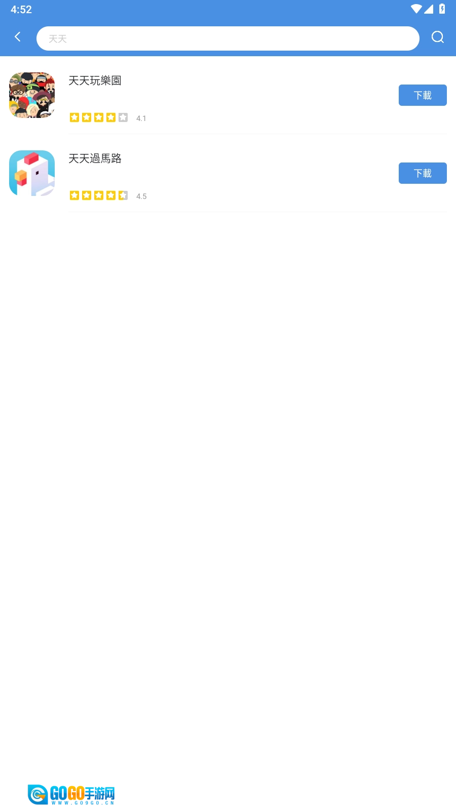 gamestoday安卓官方版图3