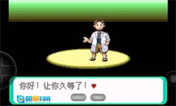 宝可梦洛克王国安卓直装版图1