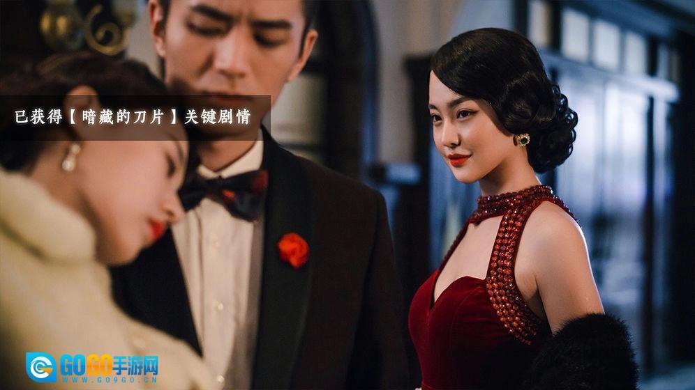 隐形守护者手游版图2