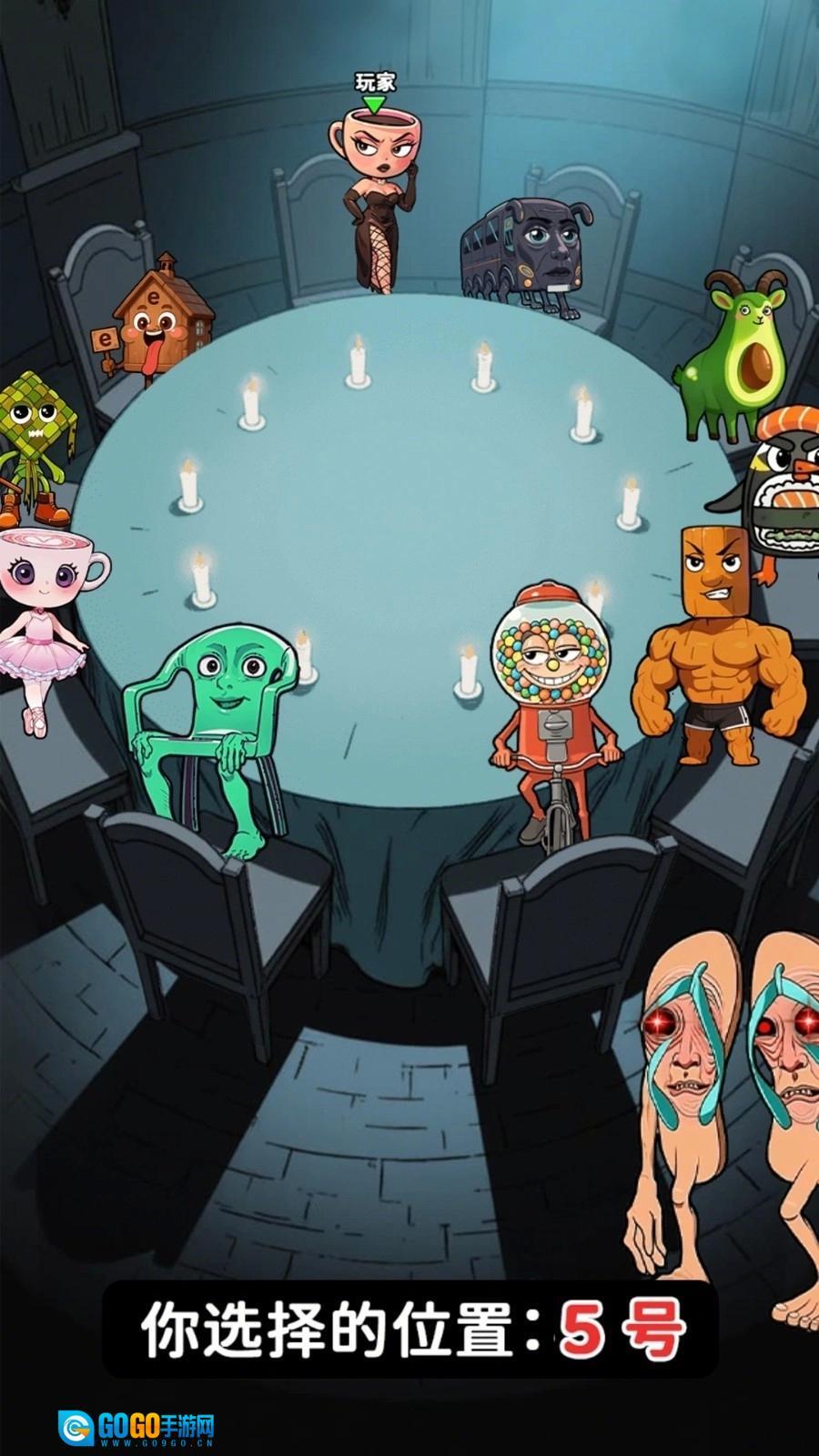 躲猫猫极限挑战图2