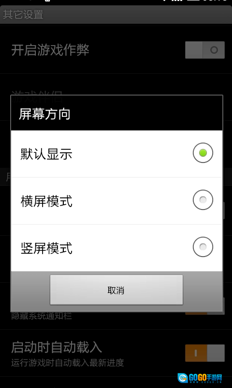 红白机游戏盒图3