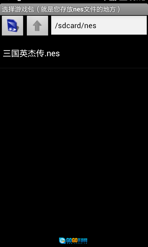 红白机游戏盒图1