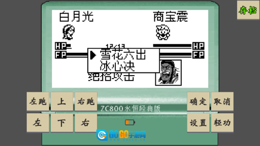 黄金坛说白月光图2