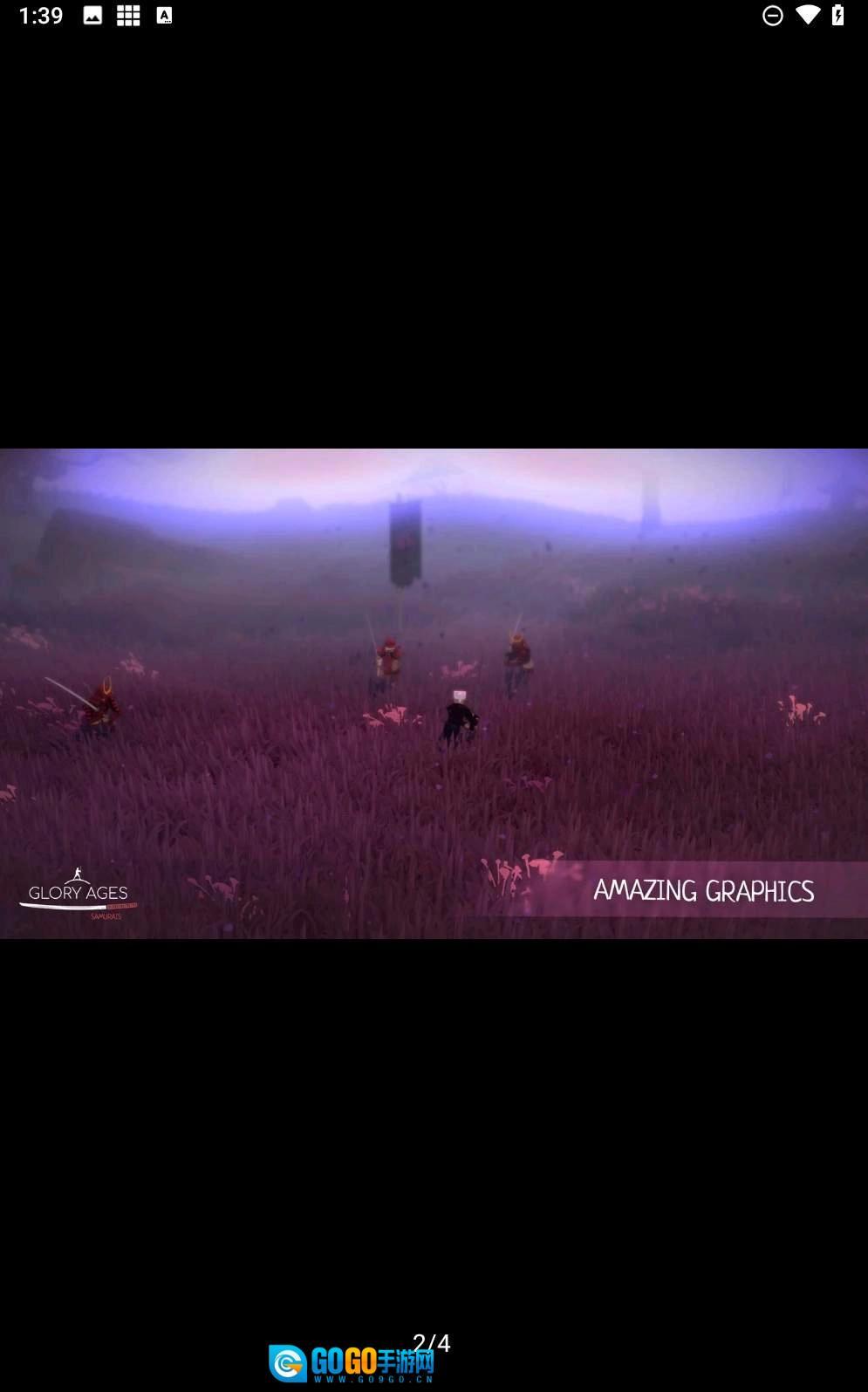 荣耀年代武士图1