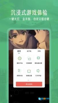 小马模拟器免费原版图2