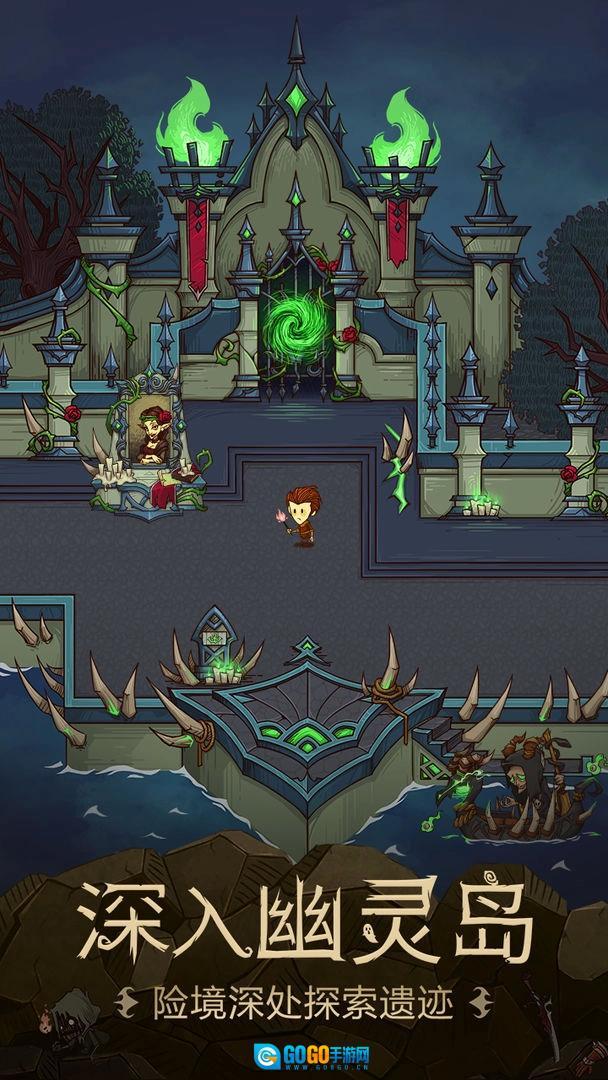 贪婪洞窟手机最新版图3