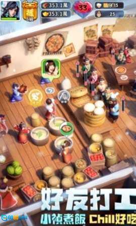 三国冰河时代港台服图2