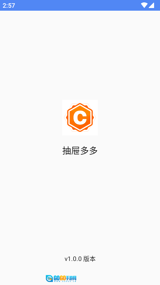 抽屉多多图5