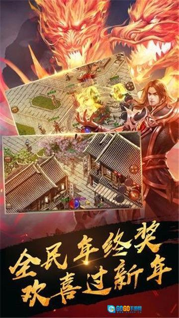 冥神传说安卓免费版图2