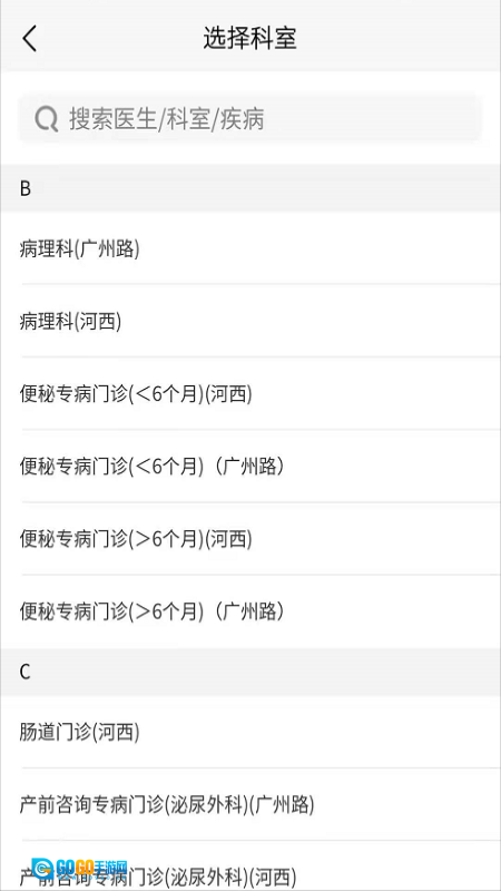南京儿童医院图5