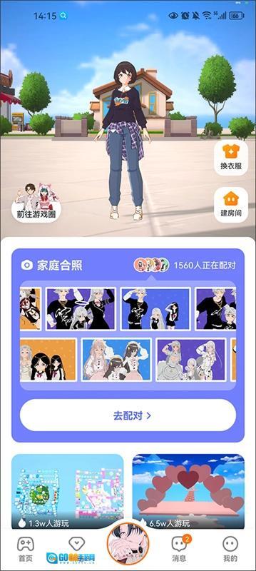 233小手机正版图2