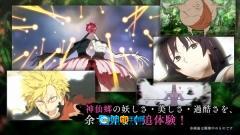 地狱乐乐园之战图1