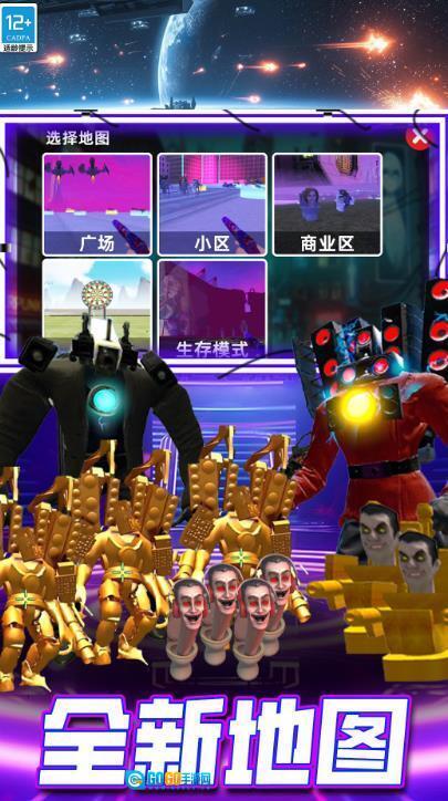 赛博沙盒挑战图2