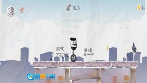 疯狂独轮车无广告版图1