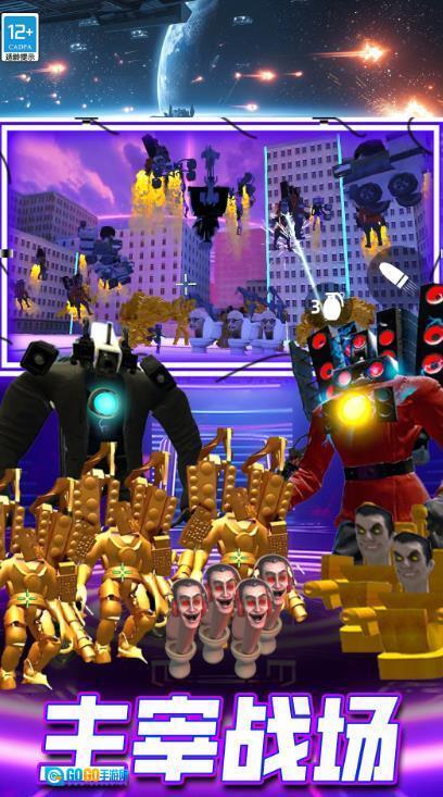 赛博沙盒挑战图3