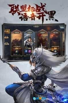 三国闪游戏最新版图2