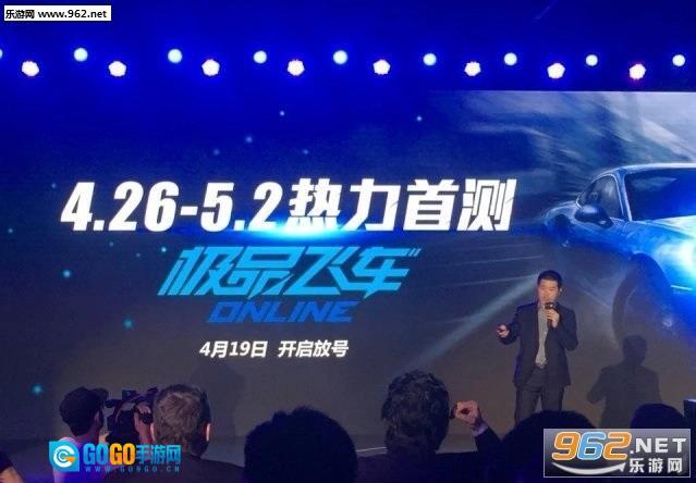 极品飞车ol手游免费版图1