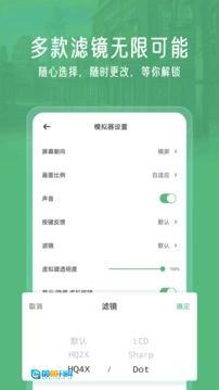 小马模拟器免费原版图3