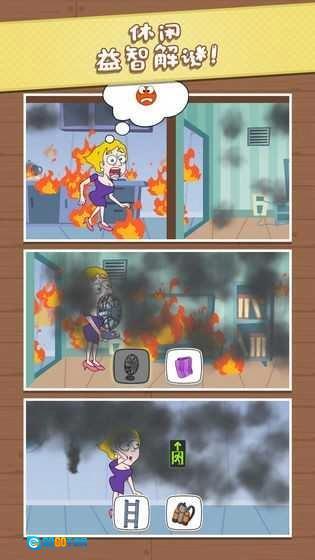 救救小姐姐手游直装版图1